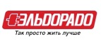 Утилизация - скидка за старую технику! - Нюрба